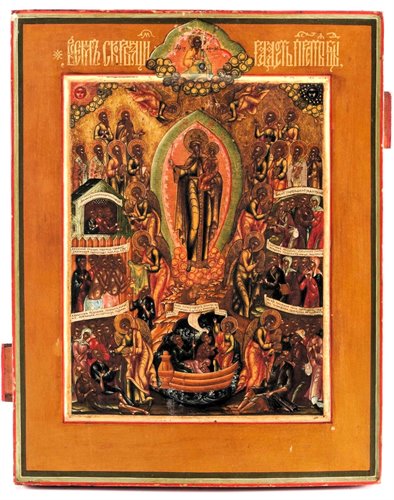"Madre di Dio Gioia di tutti gli afflitti"
